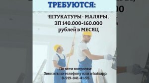 🌏На вахту в г. Москва. Вакансии от Кадрового агентства "Долина"