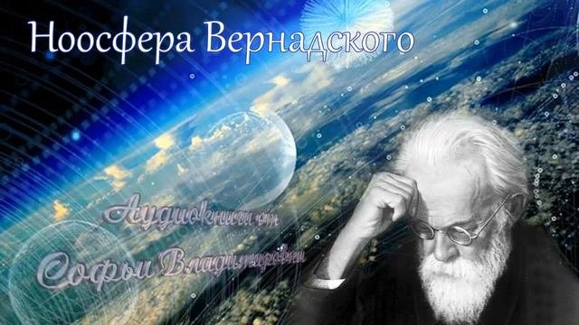 География 8 класс $58 География для природы и общества