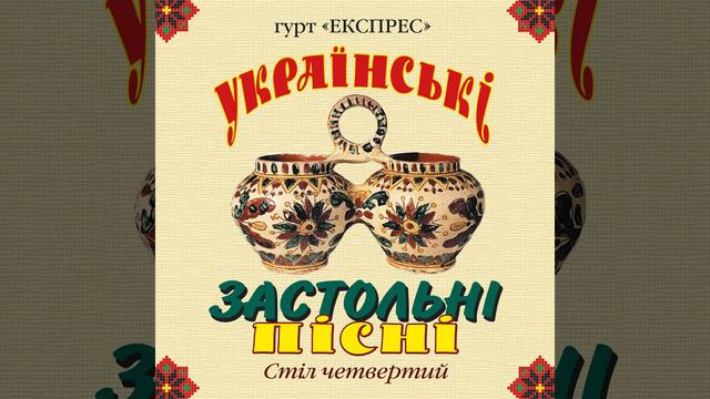 Очі сині смотреть онлайн