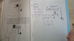 Задача 67. 1000 задач. Физика. ЕГЭ. Решение и разбор. Демидова. ЕГЭ по физике. ГДЗ. Подготовка.