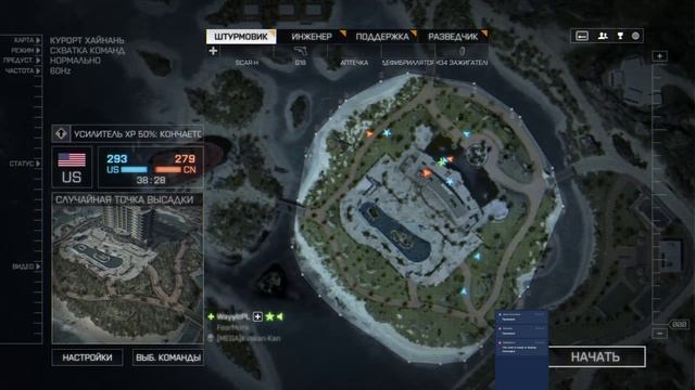 StarCraft 2 разминка потом Батлафилд 4 смотреть онлайн