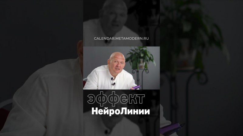 ЭФФЕКТ НейроЛинии! Зачем рисовать Линию Пискарёва? #саморазвитие #нейрографика #осознанность