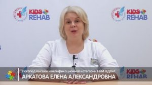 Р. Элементы логопедического массажа при различных поражениях центральной системы.