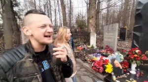 Пришли на могилу Михаила Горшенева.