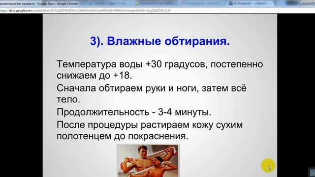 Как закалять ребёнка. 7 работающих методов. смотреть онлайн