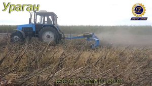 Измельчитель стерни подсолнечника, кукурузы Ураган