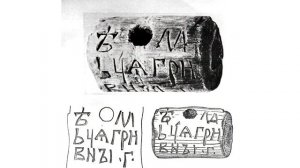 Берестяные грамоты (рассказывает профессор Елена Рыбина)