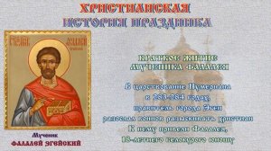 Тимофей Грядочник или Фалалей-огуречник,  2 июня