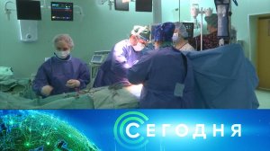 «Сегодня»: 10 апреля 2023 года. 10:00 | Выпуск новостей | Новости НТВ