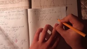 ОГЭ 2023 по математике, по сборнику Ященко, 4 вариант 1-5 задание Задача про ЗОНТ