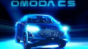 Chery Omoda С5