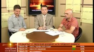 Наедине со всеми: Игорь Бычков и Борис Горох 21072016