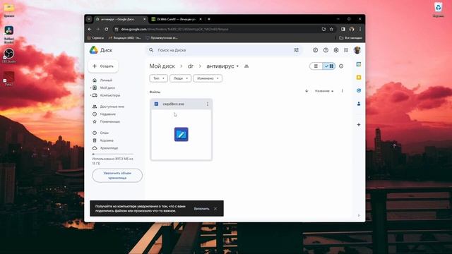 Как удалить Майнер-Вирус с ПК и скачать Антивирус? Без переустановки Windows. смотреть онлайн
