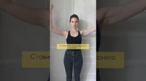 Раскрываем грудной отдел / Делаем ключицы горизонтальными / Александра Кувшинова
