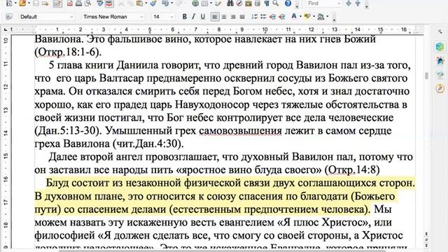 28."Возведенный на Скале." смотреть онлайн