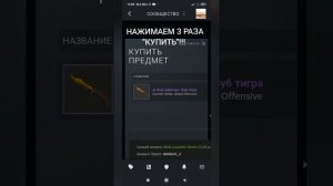 Как получить любой предмет в стиме бесплатно???