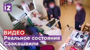 Больной Саакашвили сам ходит по палате без падений, о которых сообщали ранее / Известия