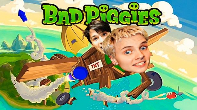 Holly Baam, Оля Кекс - Песня про Битбокс x Bad Piggies Song (Mashup) @HolyBaam @OlyaKeks смотреть онлайн