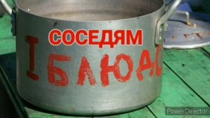 Ответ шумным соседям. Звуки кухни на 12 часов