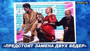 Тотьмянина - травма, катание на уколах, возвращение в "Ледниковый период"