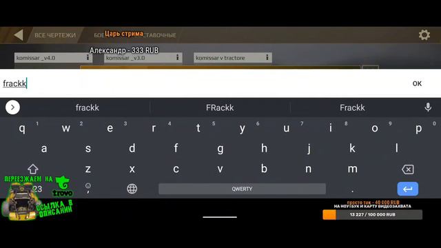Crossout mobile:Катаемся на крафтах подписчиков/ Ищем топ крафт смотреть онлайн