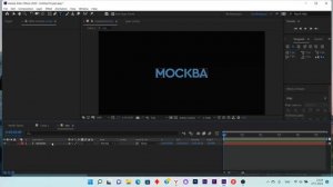 Adobe After Effects. Применение эффекта Motion Tile к тексту