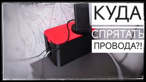 Кабельный органайзер на 3д принтере ender3 пластиком от #bestfilament #treicer100