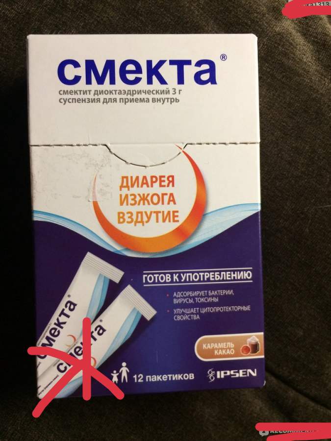 Смекта для приема внутрь