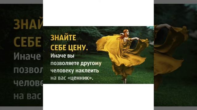 Притча знай себе цену смотреть онлайн