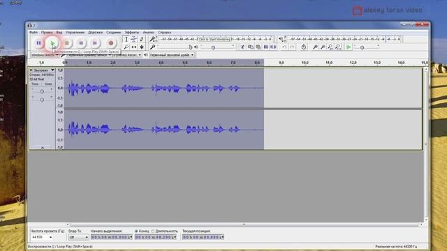 Адаптация балансного сигнала микрофона средствами компьютера смотреть онлайн