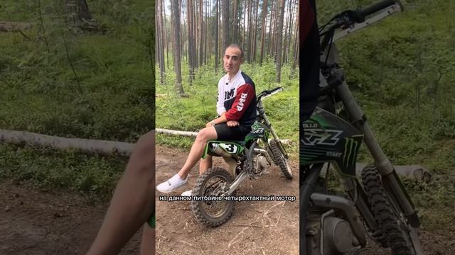 Из выхлопной трубы идёт масло? #кросс #эндуро #питбай #эндуропрокат смотреть онлайн