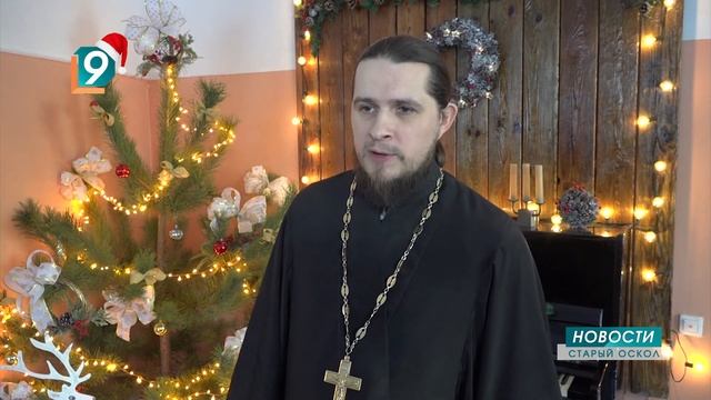 Старый Оскол готовится к крещенским купаниям смотреть онлайн