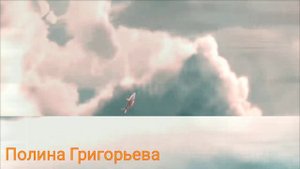 Самолеты "В небесах"// Евгений Вальц