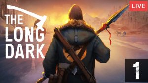 THE LONG DARK ЭПИЗОД ВТОРОЙ НАЧИНАЕМ ПРОХОЖДЕНИЕ СЮЖЕТНОЙ ЛИНИИ / ЧАСТЬ#1