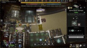 ПРОЩАЙ ПРОТАГОР! - #15 IXION ПРОХОЖДЕНИЕ