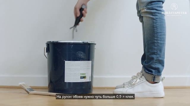 Нанесение клея для флизелиновых обоев Borastapeter
