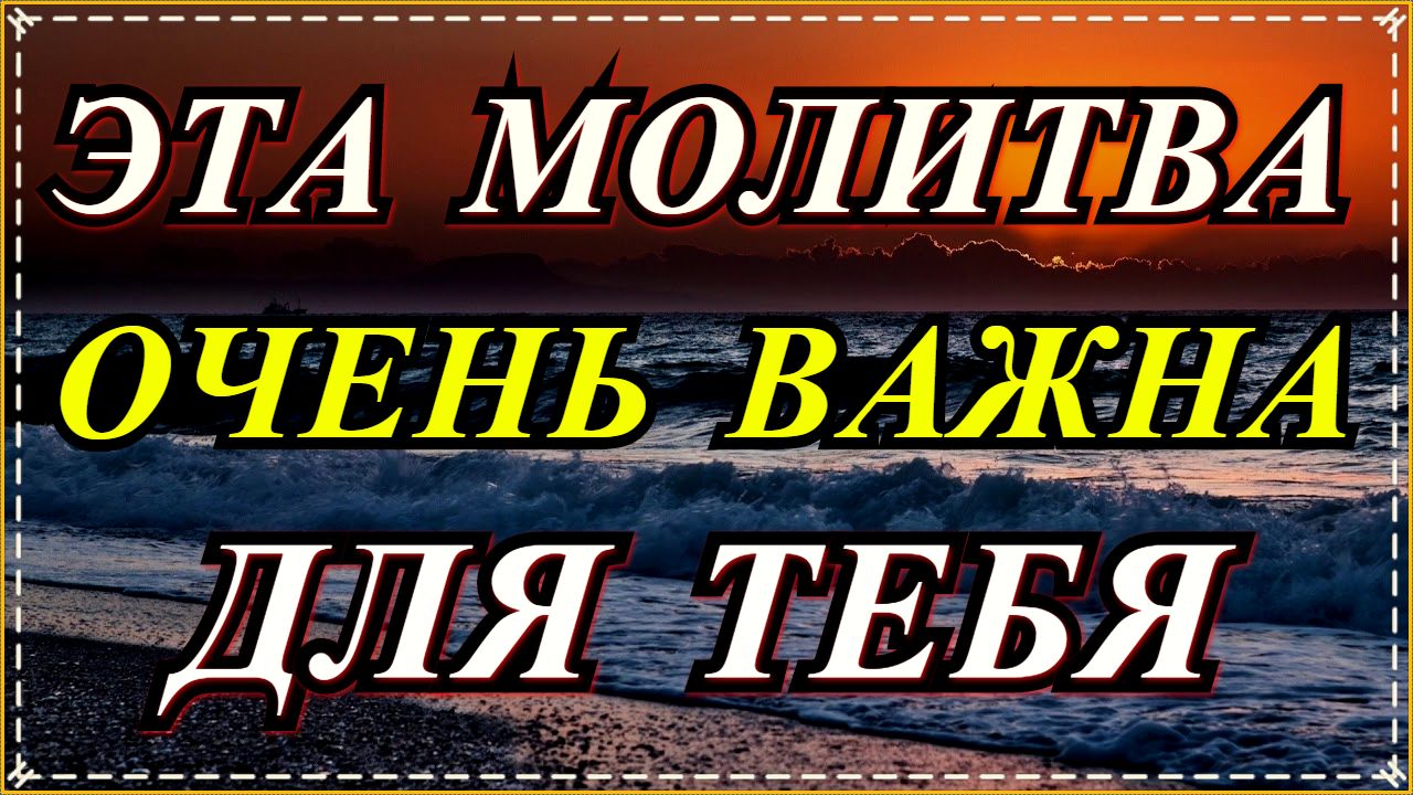 ВКЛЮЧИ ТИХОНЬКО И ВСЁ ИСПОЛНИТСЯ!Сильная молитва Святому Духу! «Славу Богу за всё» смотреть онлайн