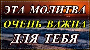 ВКЛЮЧИ ТИХОНЬКО И ВСЁ ИСПОЛНИТСЯ!Сильная молитва Святому Духу! «Славу Богу за всё»