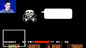 Реакция летсплейщиков на смерть Санса(видео не украдено)