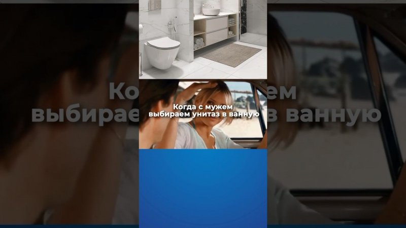 3 инсталляционных сета с унитазом для надежного ремонтаСсылки и цены внутри #сантехника #унитаз