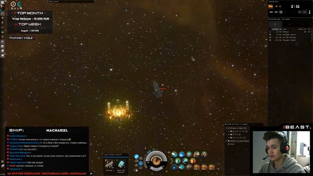 CCP анонсировали изменения в ВХ  новый эвент  EvE Online