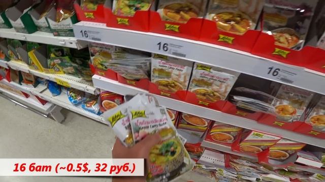 ТОП сувениров из Тайланда - что привезти? ЦЕНЫ на Пхукете и Самуи на продукты смотреть онлайн