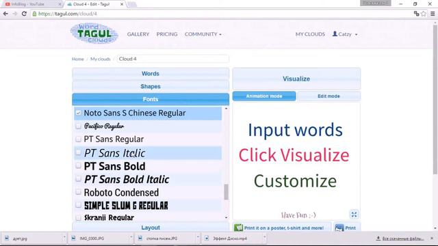 Облако слов. Где и как сделать картинку из слов онлайн? смотреть онлайн