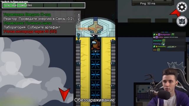 ХЕСУС БРАТИШКИН ГАЕЧКА ГВИН В КОСМИЧЕСКОМ СИМУЛЯТОРЕ МАФИИ ► AMONG US смотреть онлайн