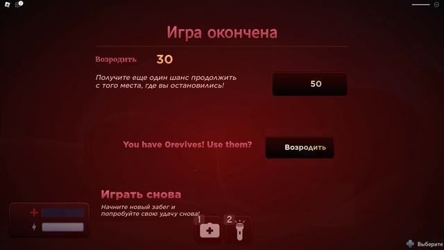 НОВАЯ игра ALONE В Roblox!!! смотреть онлайн