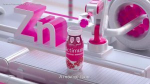 Реклама Actimuno: Активируй иммунитет каждый день