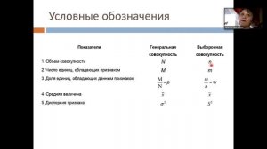 Статистика 10.12.2020 часть 1