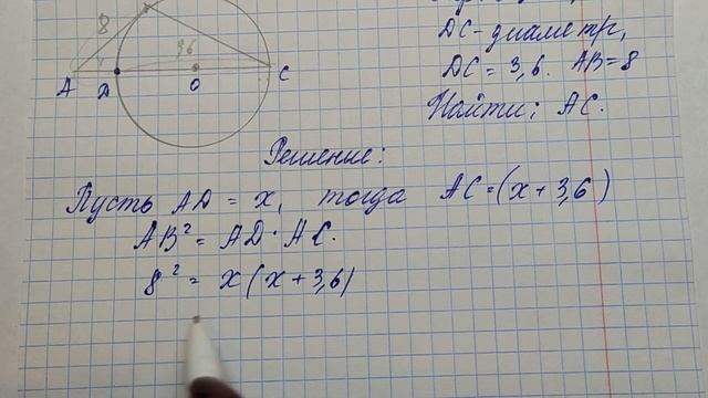 ОГЭ-2023 ЯЩЕНКО 10-ВАРИАНТОВ. ВАРИАНТ-1. ЧАСТЬ-2 смотреть онлайн