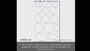 Копия видео Как подобрать и установить моче и калоприемник