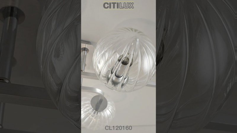 Citilux Арно CL120160